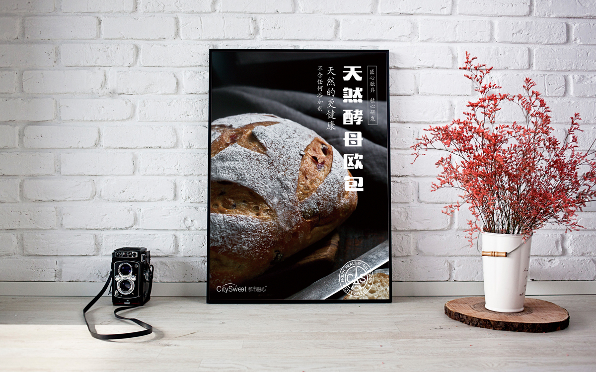 天然酵母面包海报设计_包装设计公司