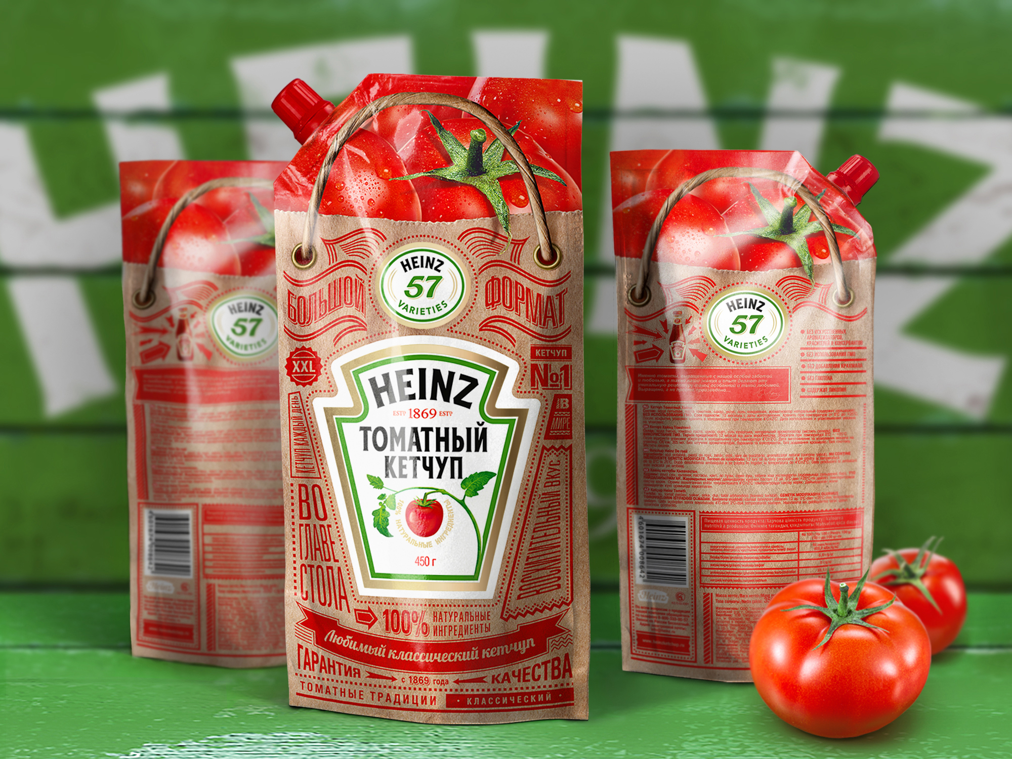 番茄酱包装设计